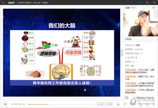 乱人心 第25页