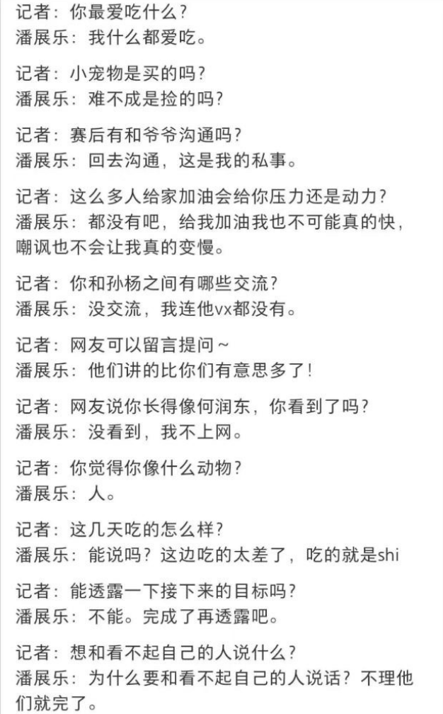 黄大仙心水论土谈