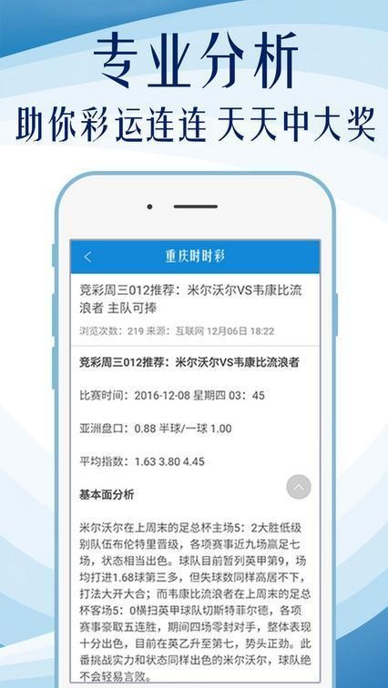 我们白着呐 第15页