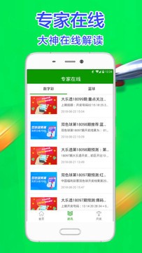 2021年今晚澳门彩开奖结果小编点评
