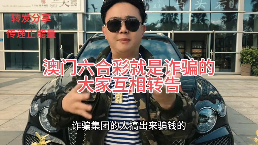 今期澳门开奖结果查询
