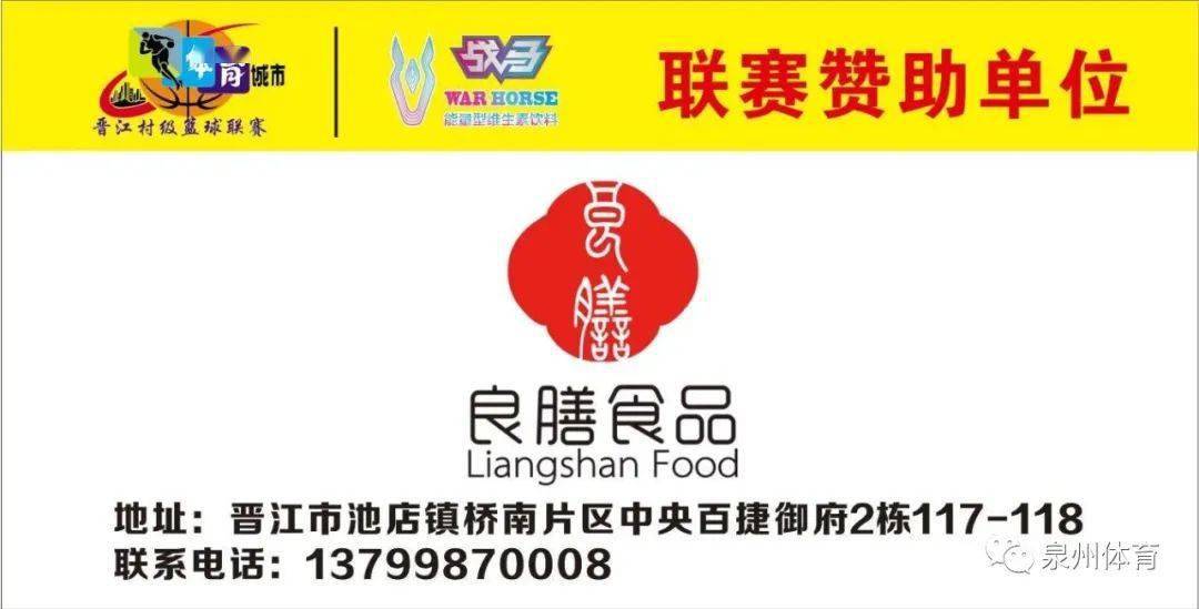 2023澳门马今晚开奖结果图片