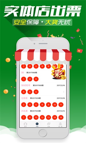 香港今晚六合彩开奖结果，期待与惊喜的交织香港今晚六给彩开奖结果七十一期