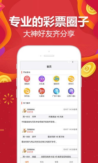 把酒作清欢 第25页
