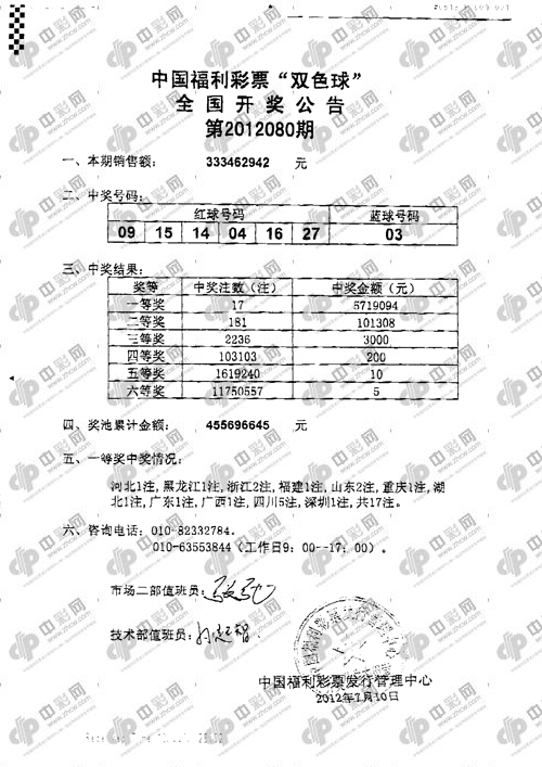 香港最快开奖现场直播，实时体验与深度解读香港最快开奖现场直播软件介绍