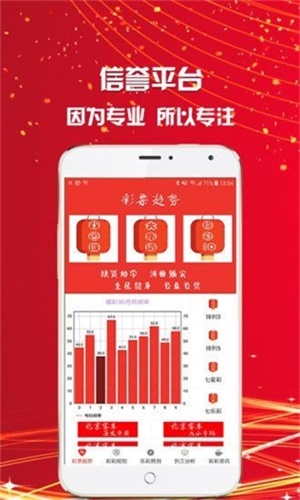 王中王四肖资料