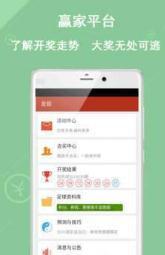 红姐图库彩库图下载