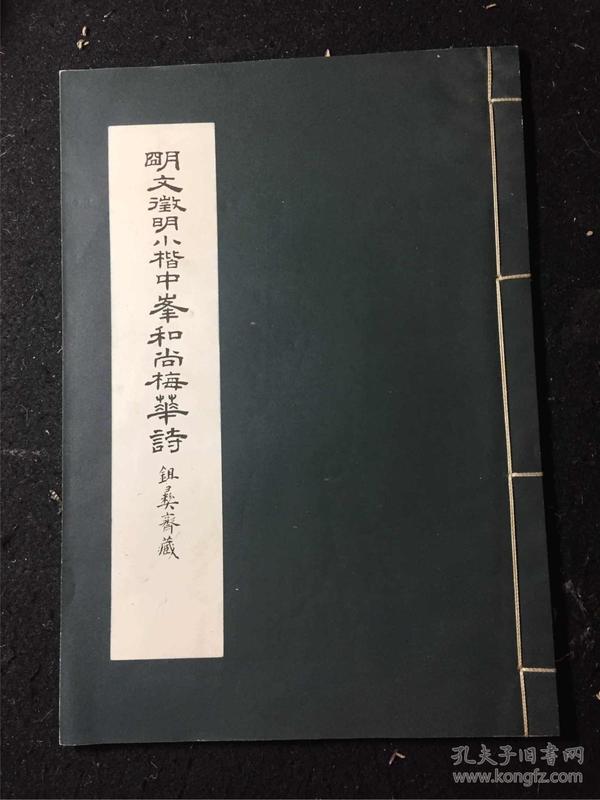 二四六天好彩(944CC)免费资料大全正版梅花诗