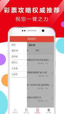 红姐图库开奖报码室