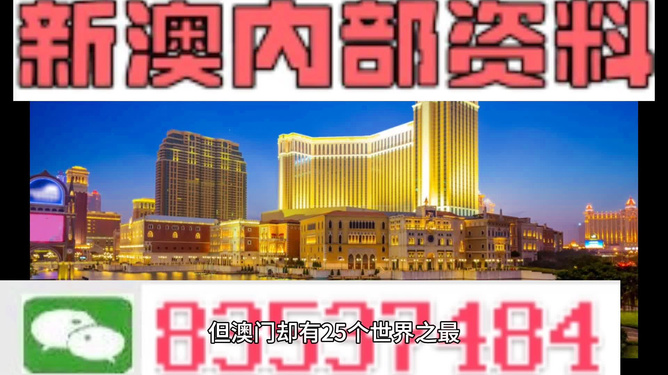 澳门最准最快的免费的
