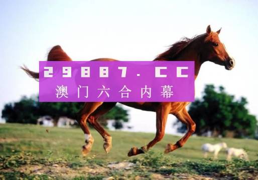 澳门最准一肖一码话中有意