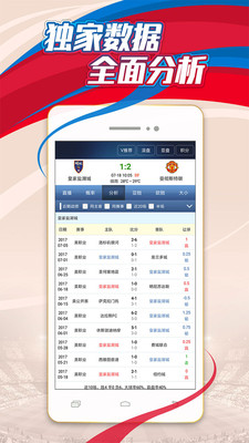 球探网捷报即时比分球探网