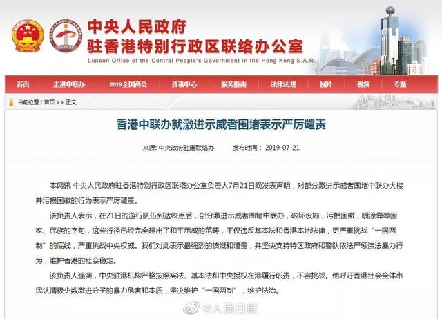 2024今晚香港开特马开什么六期澳门传真