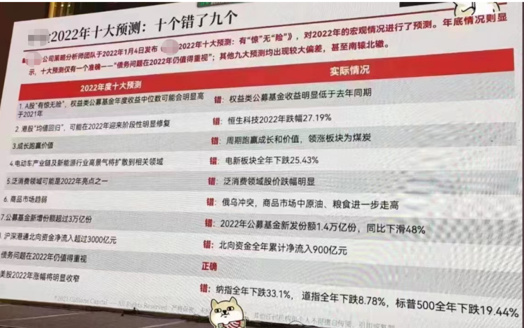 2023澳门正版开奖结果今天开的什么