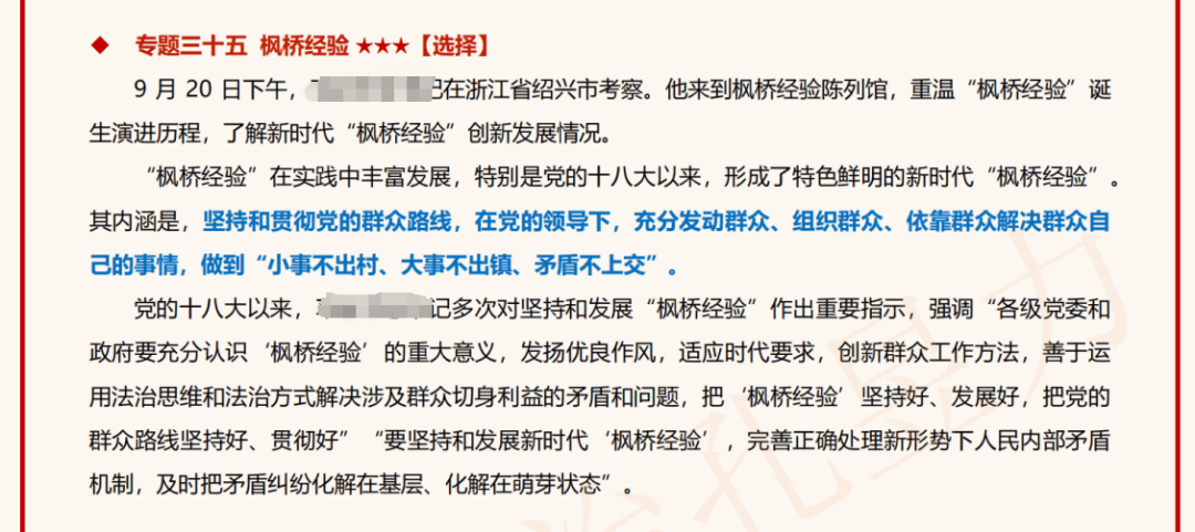 管家婆20​年资料图片大全—洞悉未来的商业趋势与管理策略2020年管家婆彩图大全