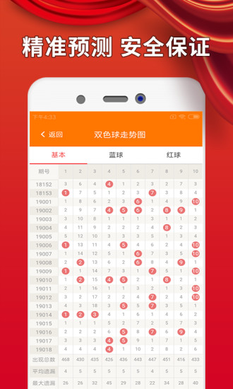 澳门四肖八码期期准正版挂牌