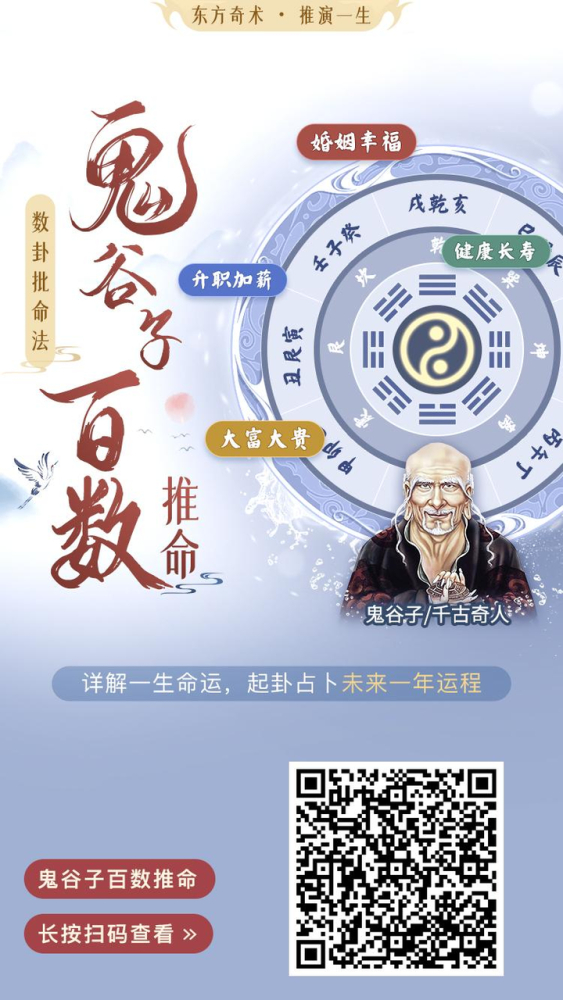 中特一肖一码鬼谷子