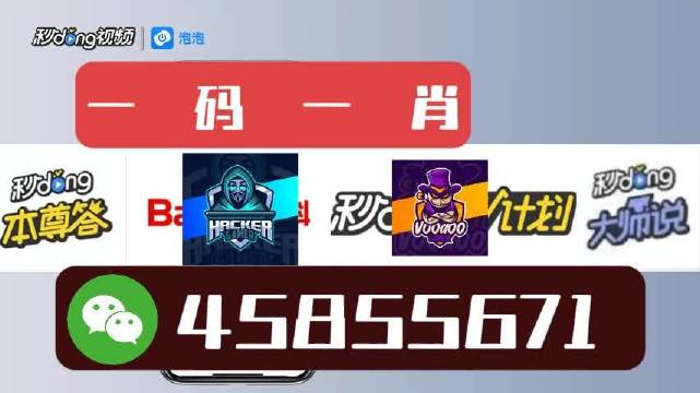 白小姐一肖一码中奖经验分享