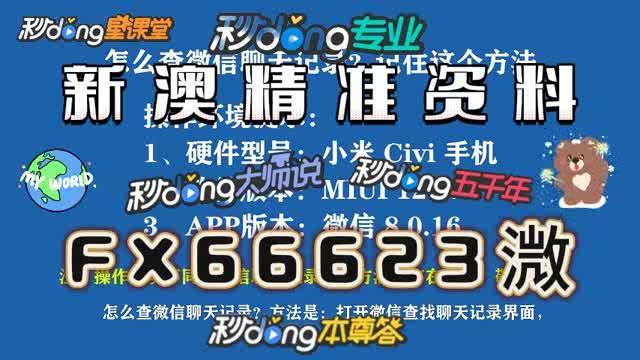 澳门三肖三码精准100%精准管