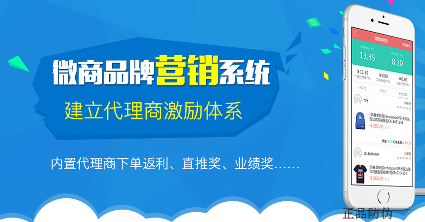 乱人心 第23页