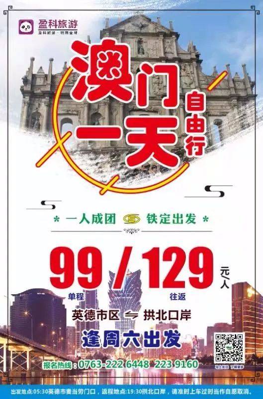 江湖客 第25页