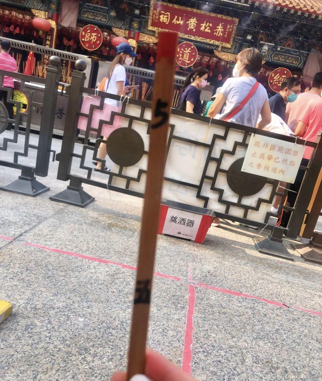 澳门黄大仙彩
