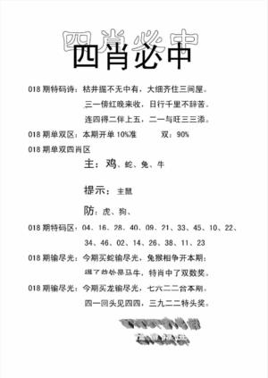 柒婳 第12页