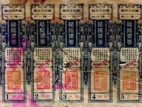 澳门今晚精准一码开奖结果