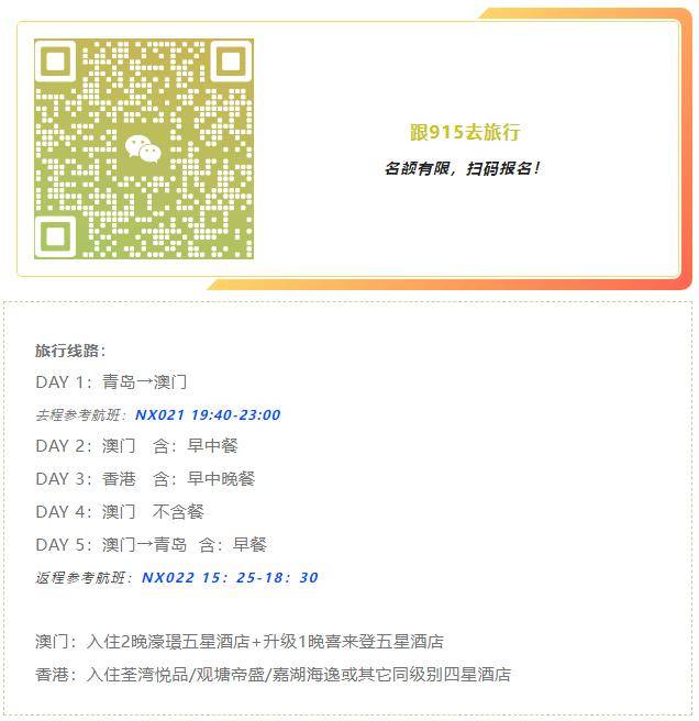 岁月是把猪饲料 第25页