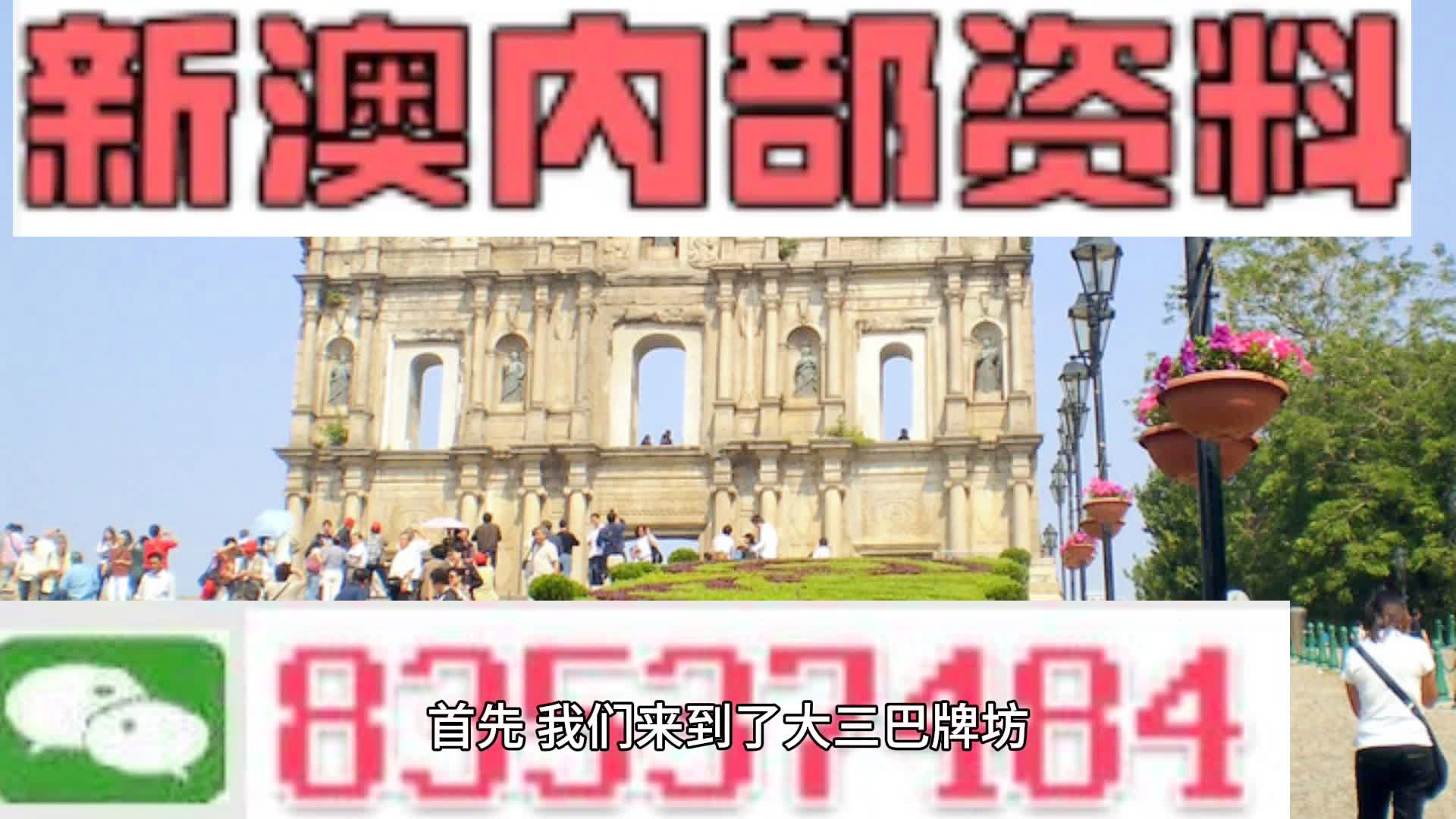 香港今期彩票开奖结果，揭秘与探讨香港本期开奖结果今晚77766