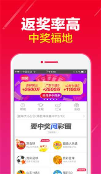 黄大仙精选三肖三码必开49819