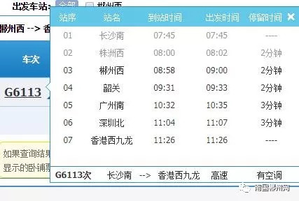 香港今期开什么号码?查询