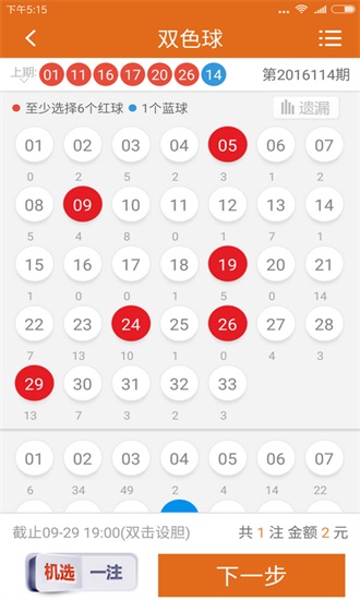一、知识的海洋，资源共享与交流的中心蓝月亮心水高手论坛第一