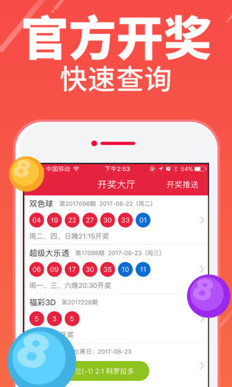 正版马会精选资料大全新闻