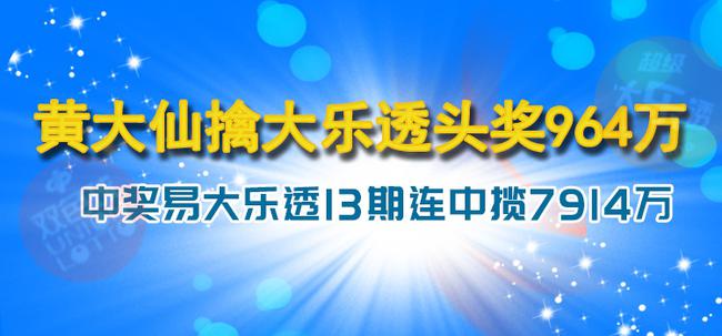 三肖三码期期准黄大仙黄大仙论坛