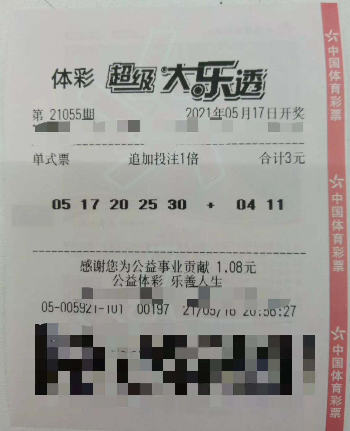 金多宝手机版 第102页