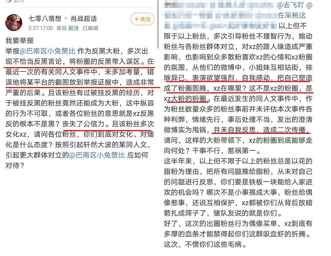 黄大仙精选三肖三码必开49819