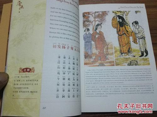 黄大仙精选三肖三码必开49819