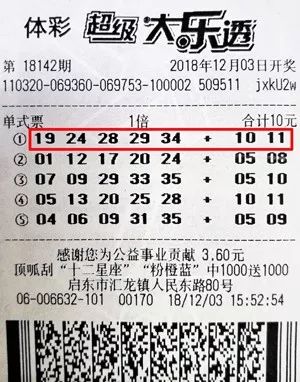 澳门彩民网资料开奖记录查询