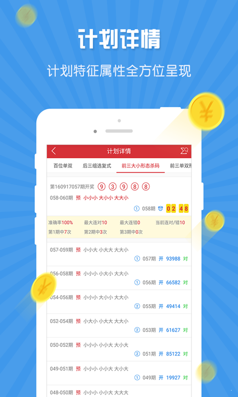 澳门三肖三码澳