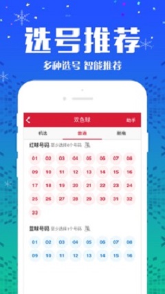49码资料图库怎么下载的