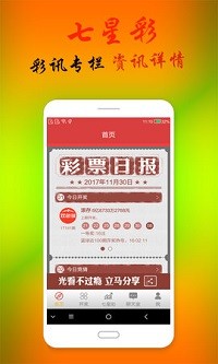 澳门今晚精准一码2023年开奖