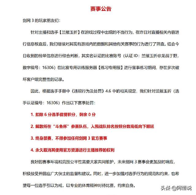 黄大仙精选三肖三码必开678011