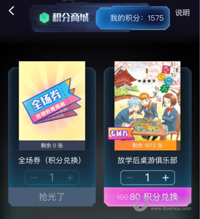 管家婆八肖码论坛