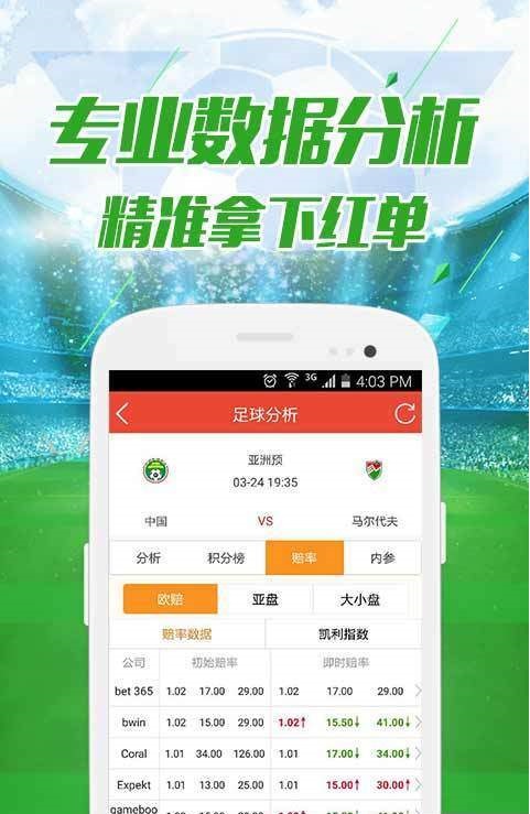 2024澳门码今晚开奖结果是什么