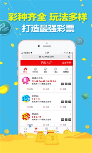 澳门三肖三码澳