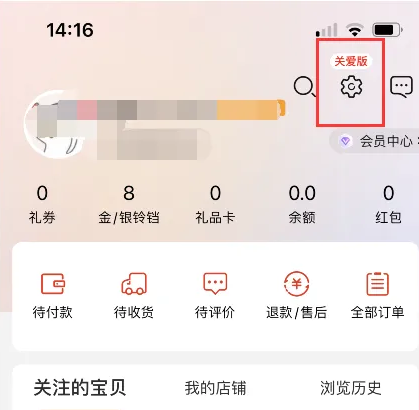符卿书 第19页