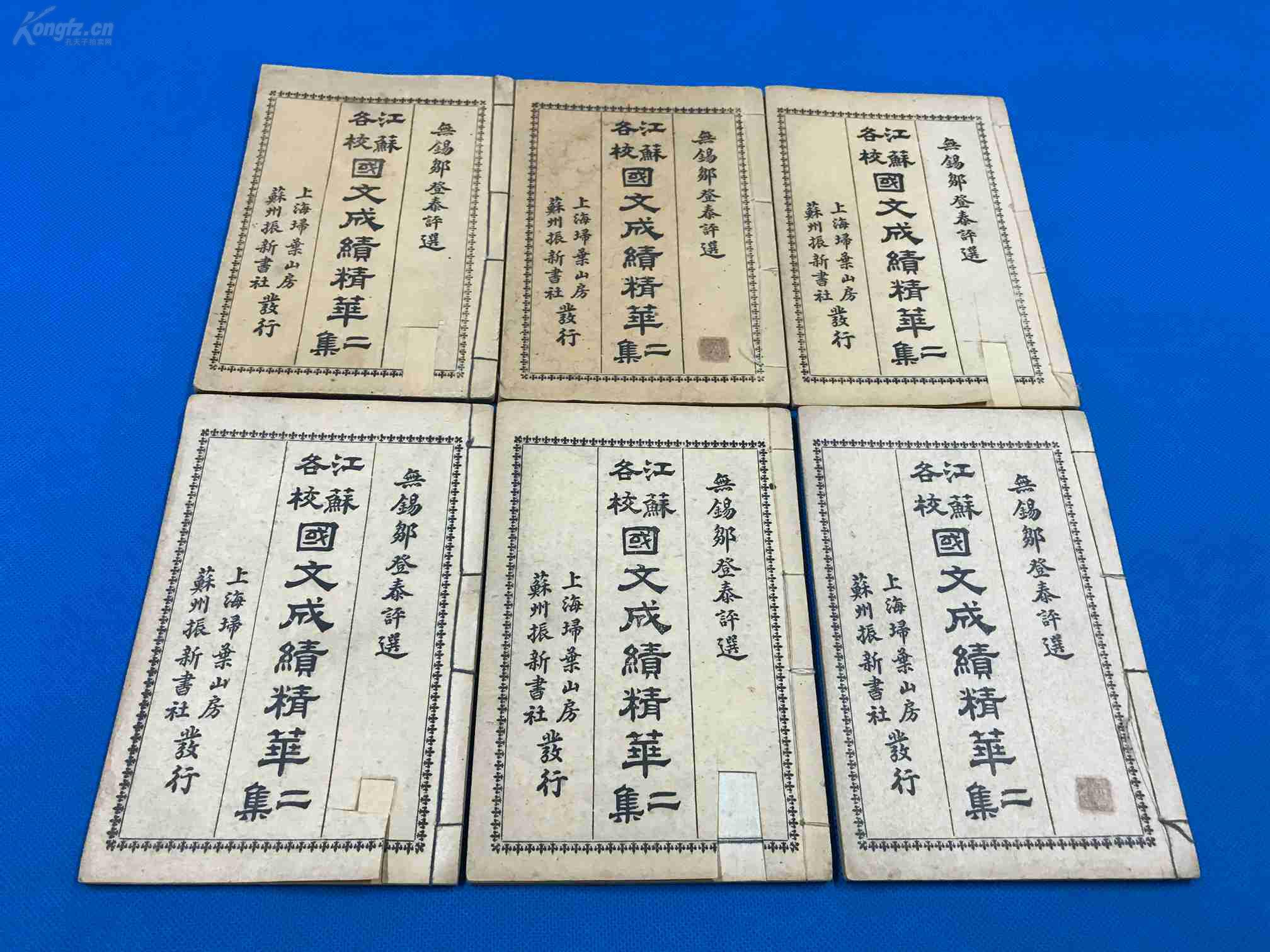 黄大仙精准资料六肖果