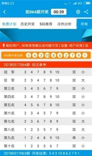 马会资料大全免费资料图库