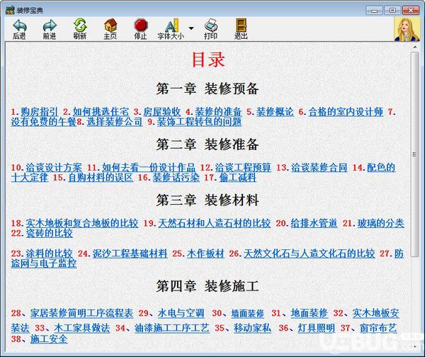 彩库宝典1.1.0香港